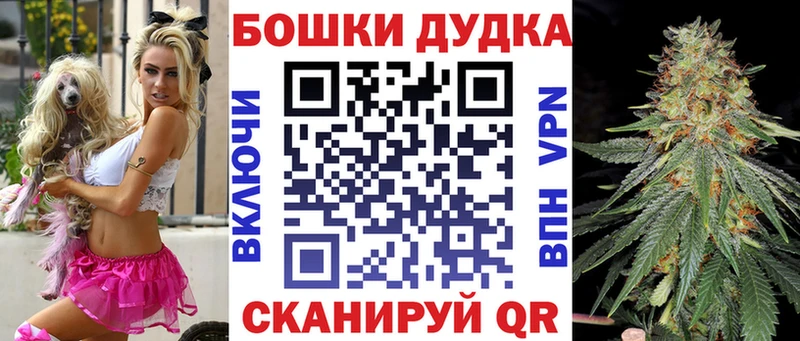Виды наркотиков купить Богучар АМФЕТАМИН COCAIN Гашиш МЕФ KRAKEN tor Бошки Шишки