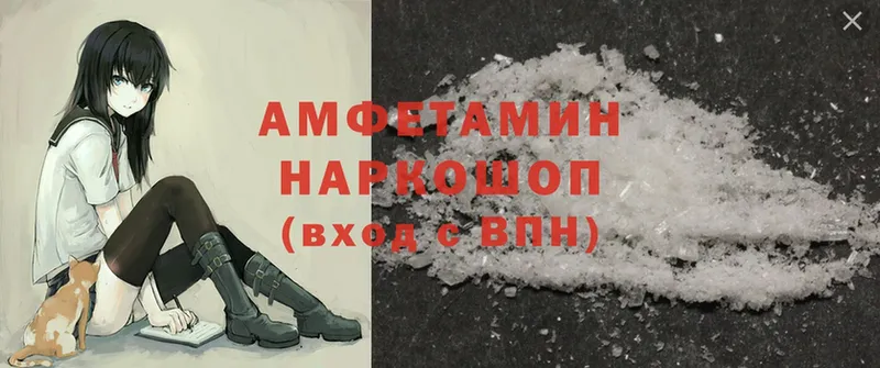 Amphetamine 97%  Богучар 