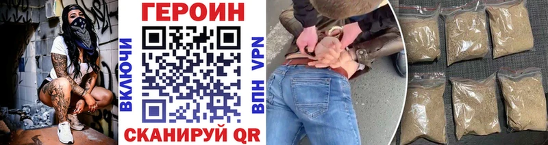 площадка как зайти  Богучар  Героин белый 