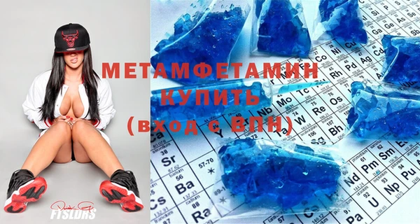 гидра Бикин