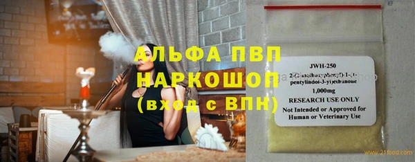герыч Беслан