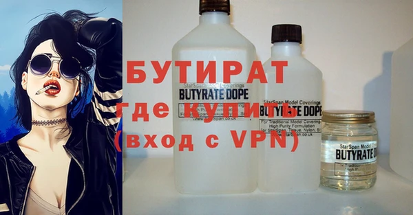 герыч Беслан