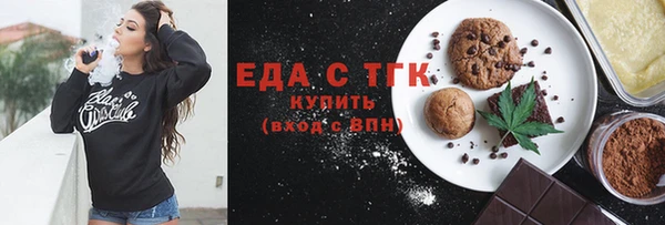 герыч Беслан