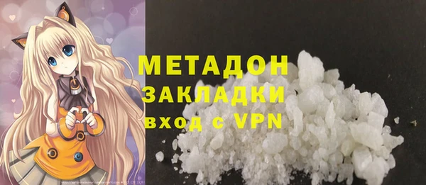 герыч Беслан