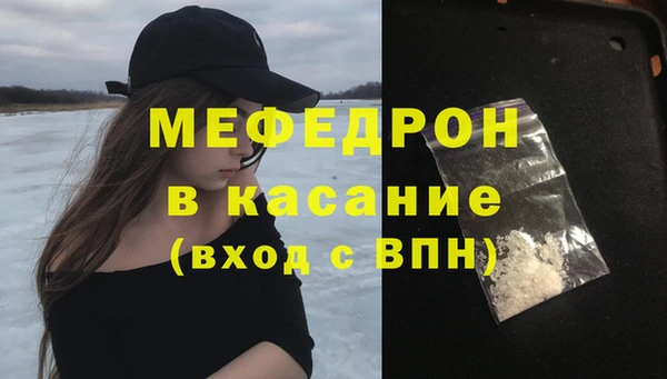 герыч Беслан