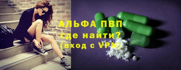 герыч Беслан