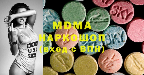 гидра Бикин