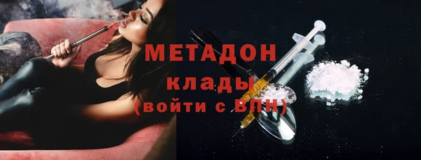 герыч Беслан