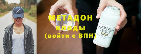 гидра Бикин