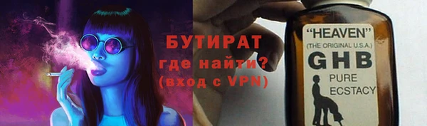 гидра Бикин