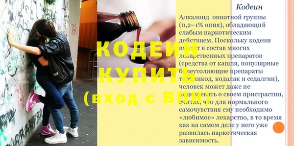 гидра Бикин