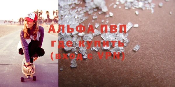 гидра Бикин