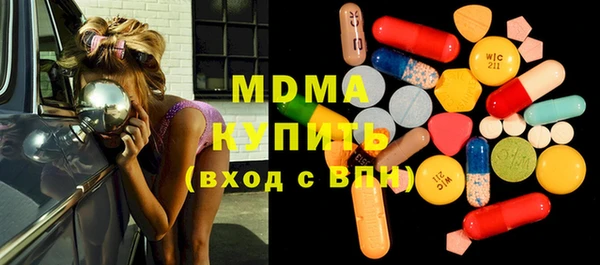 герыч Беслан