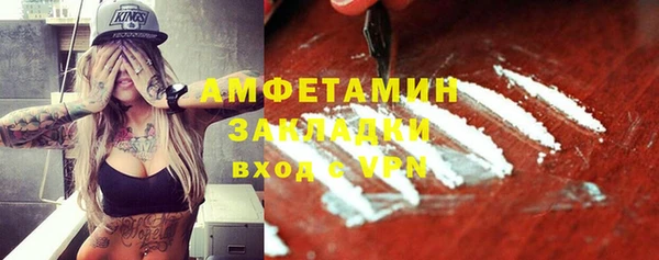 герыч Беслан
