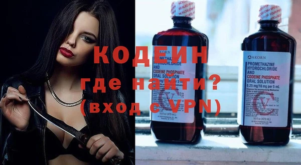 герыч Беслан
