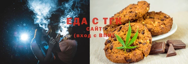 герыч Беслан
