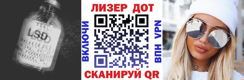 Лсд 25 экстази ecstasy OMG как войти Богучар