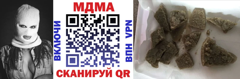 дарк нет клад  наркотики  Богучар  MDMA crystal 