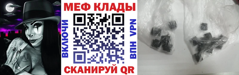 Меф кристаллы блэк спрут Богучар