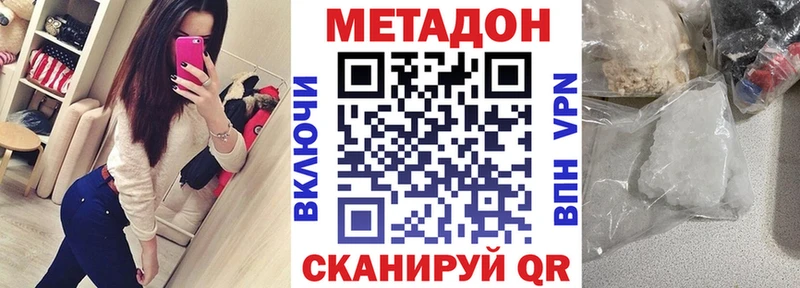 купить наркоту  Богучар  mega ССЫЛКА  МЕТАДОН мёд 