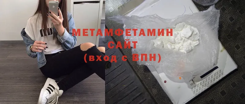 что такое   Богучар  Метамфетамин Methamphetamine 