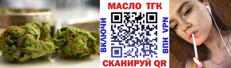 Дистиллят ТГК вейп  блэк спрут как войти  Богучар 